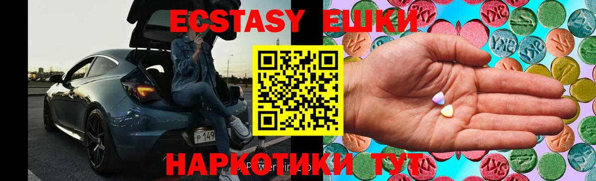 Ecstasy Philipp Plein Альметьевск