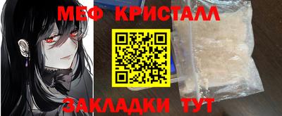 бутират Рыбинск