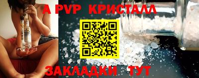 первитин Рязань